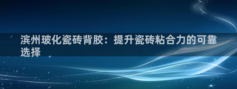 杏鑫平台怎么样黑钱吗安全吗